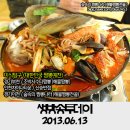 중동 1087 ↔ 중동 1087-13 이미지