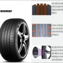 청북타이어 이미지