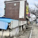강원도 원주 숨은 맛집 고향보리밥 리얼 후기 내돈내산