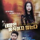 태양뷔페 이미지