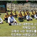 블랙 타이거 태권도장 이미지