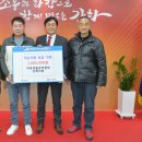 야생생물관리협회 강화지회 이미지