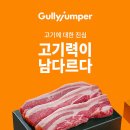 한국유통정육 - 고양시 일산서구 경의로 957 | 한국유통정육