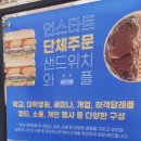 언스타트카페 이미지