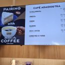 파리바게뜨청송진보점 이미지