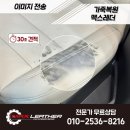 스포츠(941) | 이 정도면 교체 NO｜아우디 RS3 운전석 시트 가죽복원 리얼 후기