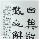 고신