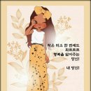 휴일 즐겁게 보내세요 / 인사말 이미지 이미지