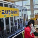 하의고등학교 이미지