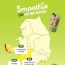 세븐일레븐 제일점 네이버블로그