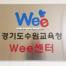 경기도수원교육지원청 3층 이미지