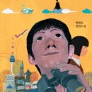 Mr.박 - 영도구 동삼동 | Mr.박