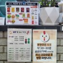 굽네치킨죽전 이미지