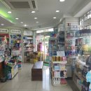 세종옵티마약국 이미지