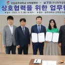 (재)한국화학융합시험연구원 코리아플러스