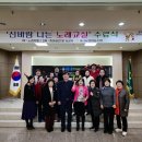 열린 노래교실 이미지