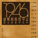 그리다미술관미술학원