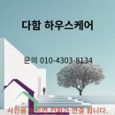 해솔로 | 깨져서 금간 화장실욕조 크랙보수 욕조수리 과정