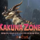 GAME ZONE 이미지