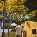 에제르파크 이미지