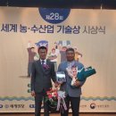 영농수산