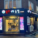 꿀꿀농장 이미지