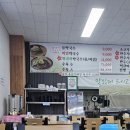 신림중앙막국수 | 원주 신림 중앙막국수 – 명태회 물막국수 한 그릇으로 점심 끝