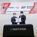 바디프렌드 앞 이미지