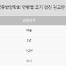 바른유외과의원 이미지