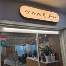 3316 | 첫 젤리펌 성공!🌟 마포 미용실 안다미로헤어 이현 디자이너 후기