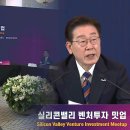 민주 당권주자 신경전 ‘가열’…국힘 권영진 멱살잡이 ‘후폭풍’ 이미지