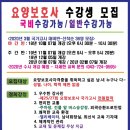 정성요양보호사교육원 이미지