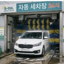 지에스칼텍스(주)대청주유소 네이버블로그