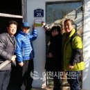 모가면 지구농장 이천시민신문