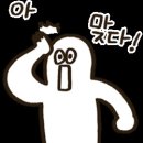 파티친구 이미지