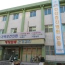 프렌즈의원 이미지