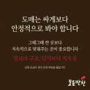 신도반찬식당