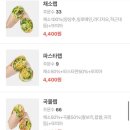 오샐러드 강남점 이미지