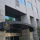 정곡빌딩 남관 이미지