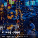 세종지물 이미지