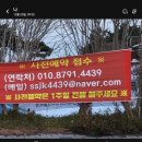 동해파크장 이미지