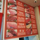 삼화정육점 이미지