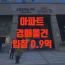그린플러스 구로 해담채3 이미지