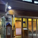 스시쇼우키 | 강남 스시 오마카세 쇼우키 디너 내돈내산 후기