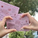 카리즈마 | 10월 일기 &lt;덕통사고 재활일기&gt;