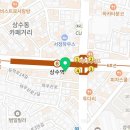 한솥도시락상수역점 이미지