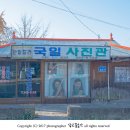 국일사진관 네이버블로그