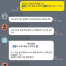 내가 전세사기라니 ep.6 전세사기 허그 보증이행 승인 셀프 명도