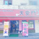 봉곡로-10 이미지