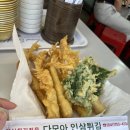 닭장수후라이드금산추부점 | 금산 다모아인삼튀김, 친절해서 더 기억에 남는 곳(내돈내먹)